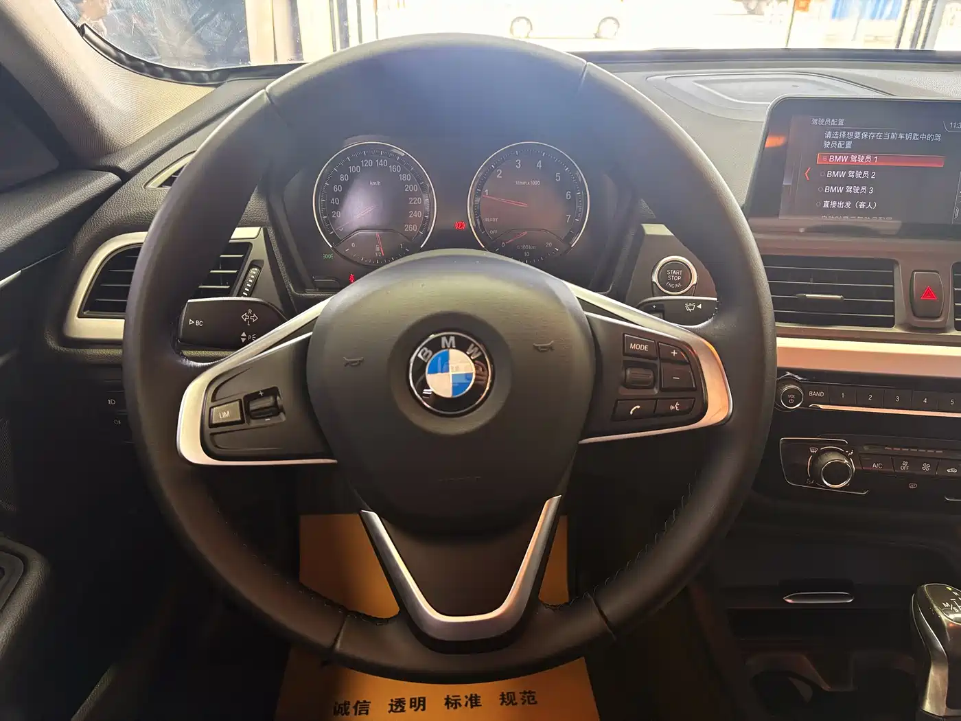 BMW 1 Series 2018 118i Fashion Edition фото 11