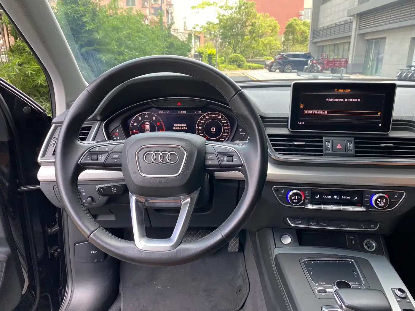 Audi Q5L 2020 40 TFSI Prestige Fashion фото 10