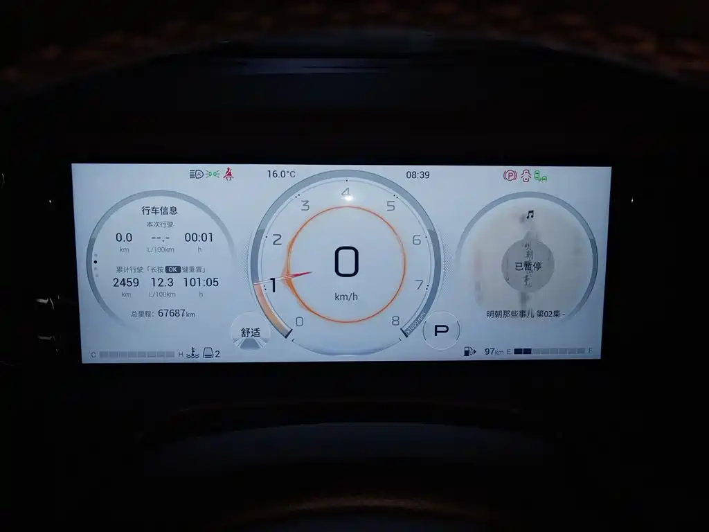 GAC Trumpchi Trumpchi M8 2024 Master Series 400T Ultimate Edition фото 12