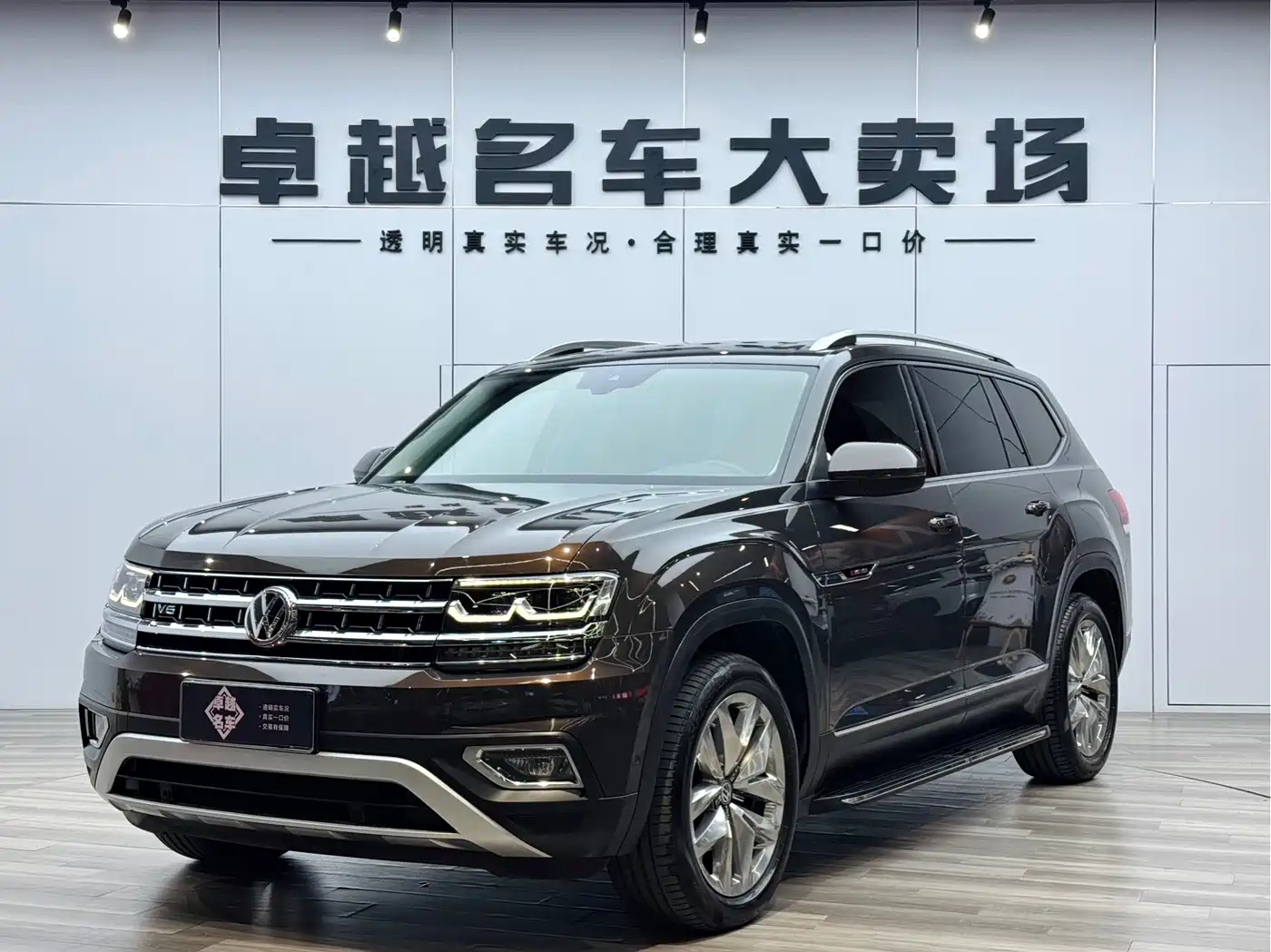 Volkswagen Teramont 2020 Facelift 530 V6 4WD Flagship Edition