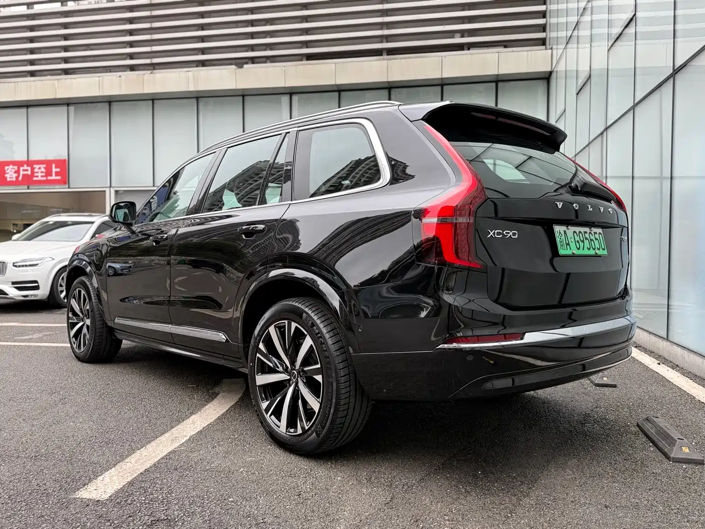 VOLVO XC90 PLUG IN HYBRID