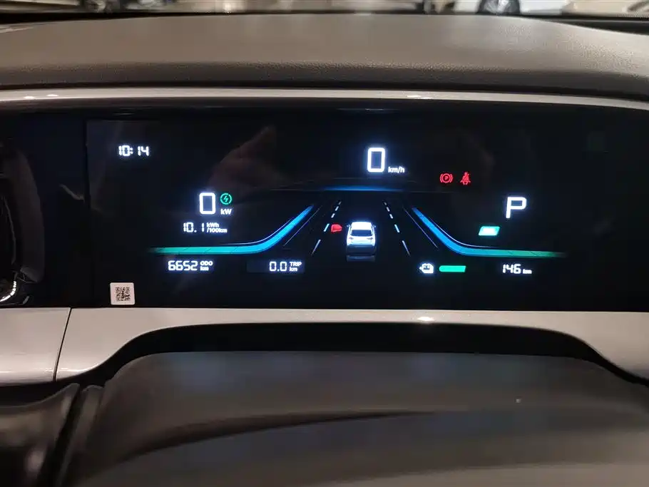 GEELY GALAXY STAR WISH