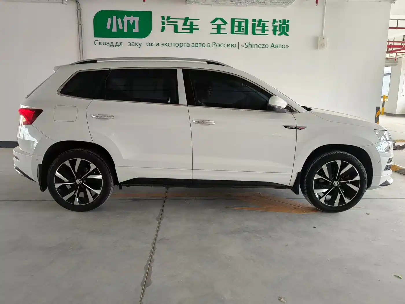 Škoda Karoq 2023 TSI280 Luxury Edition фото 8