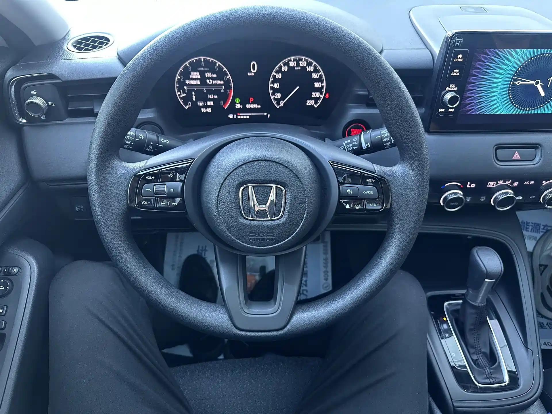 Photo 7 - Honda Vezel