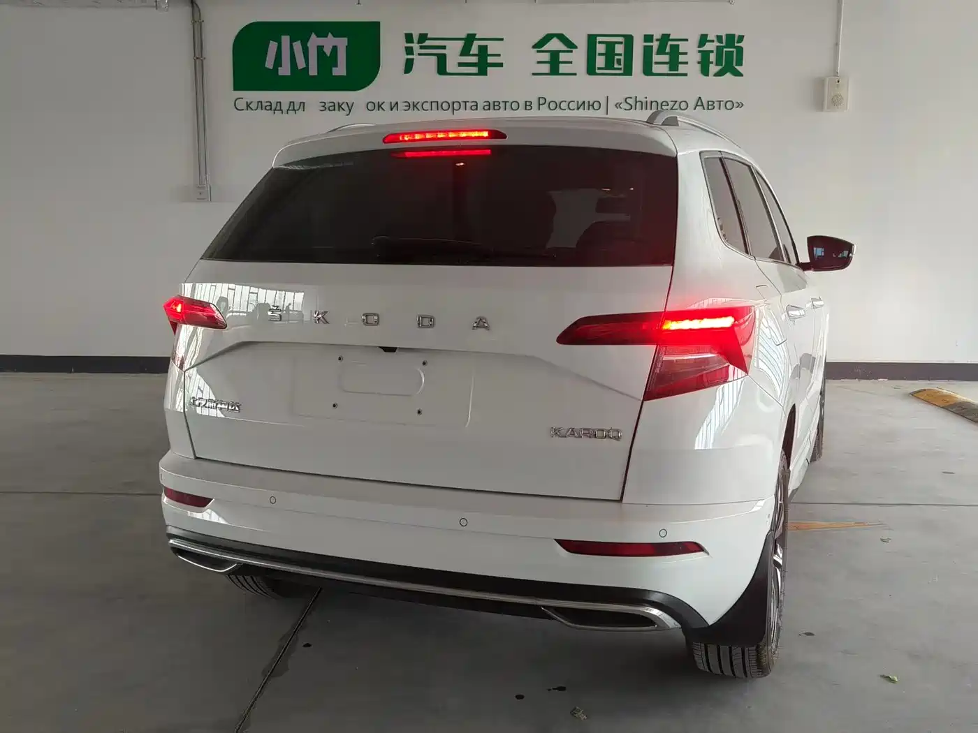 Škoda Karoq 2023 TSI280 Luxury Edition фото 6