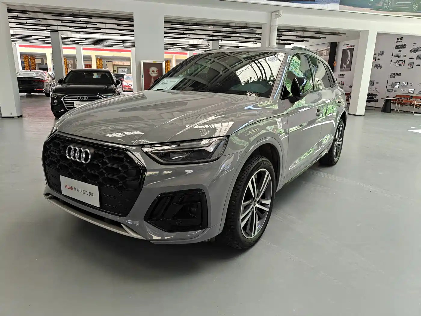 Audi Q5L 2025 40 TFSI Luxury Dynamic