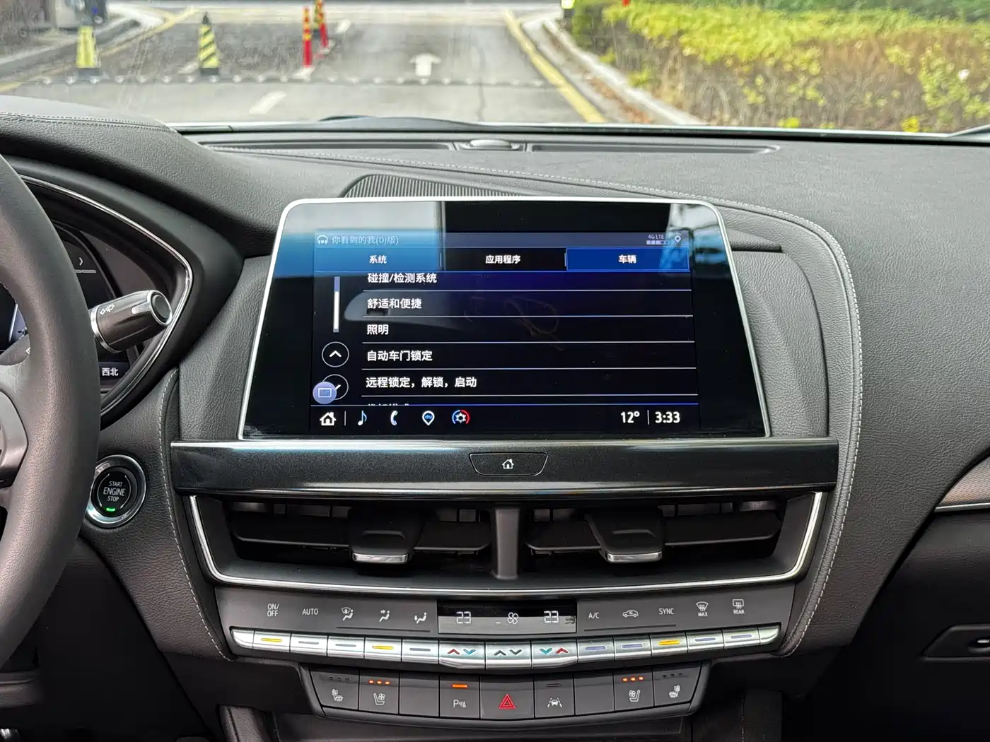 Cadillac CT5 2023 28T Luxury Style (Standard Edition) фото 12