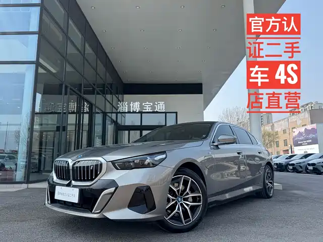 BMW I5