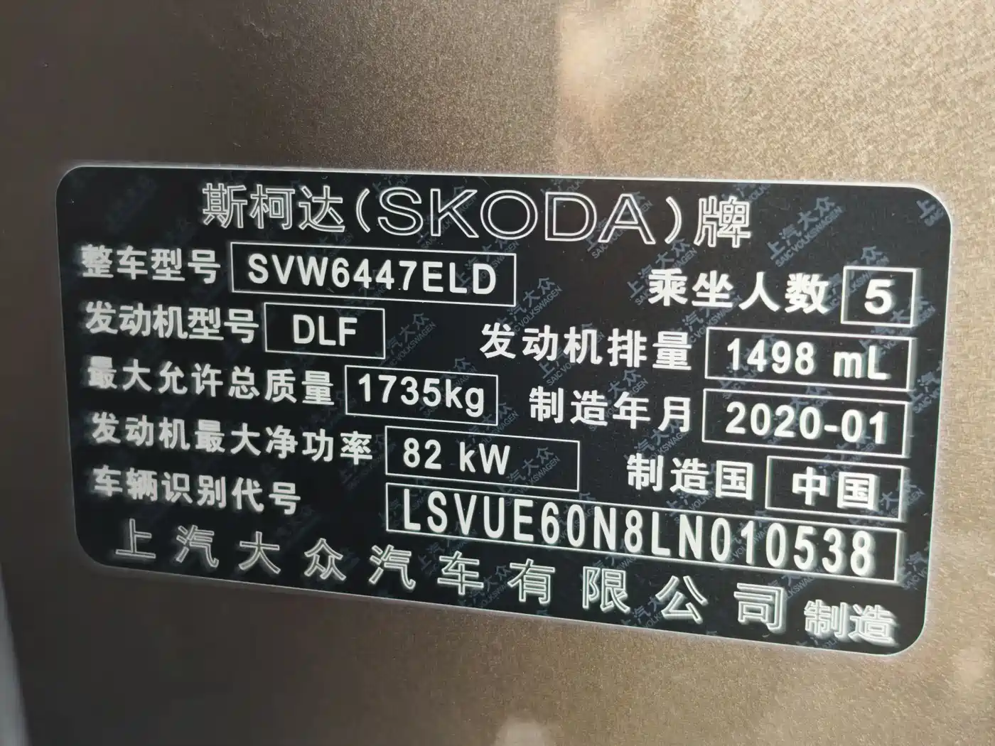Škoda Kamiq 2020 Model 1.5L Automatic Comfort фото 23