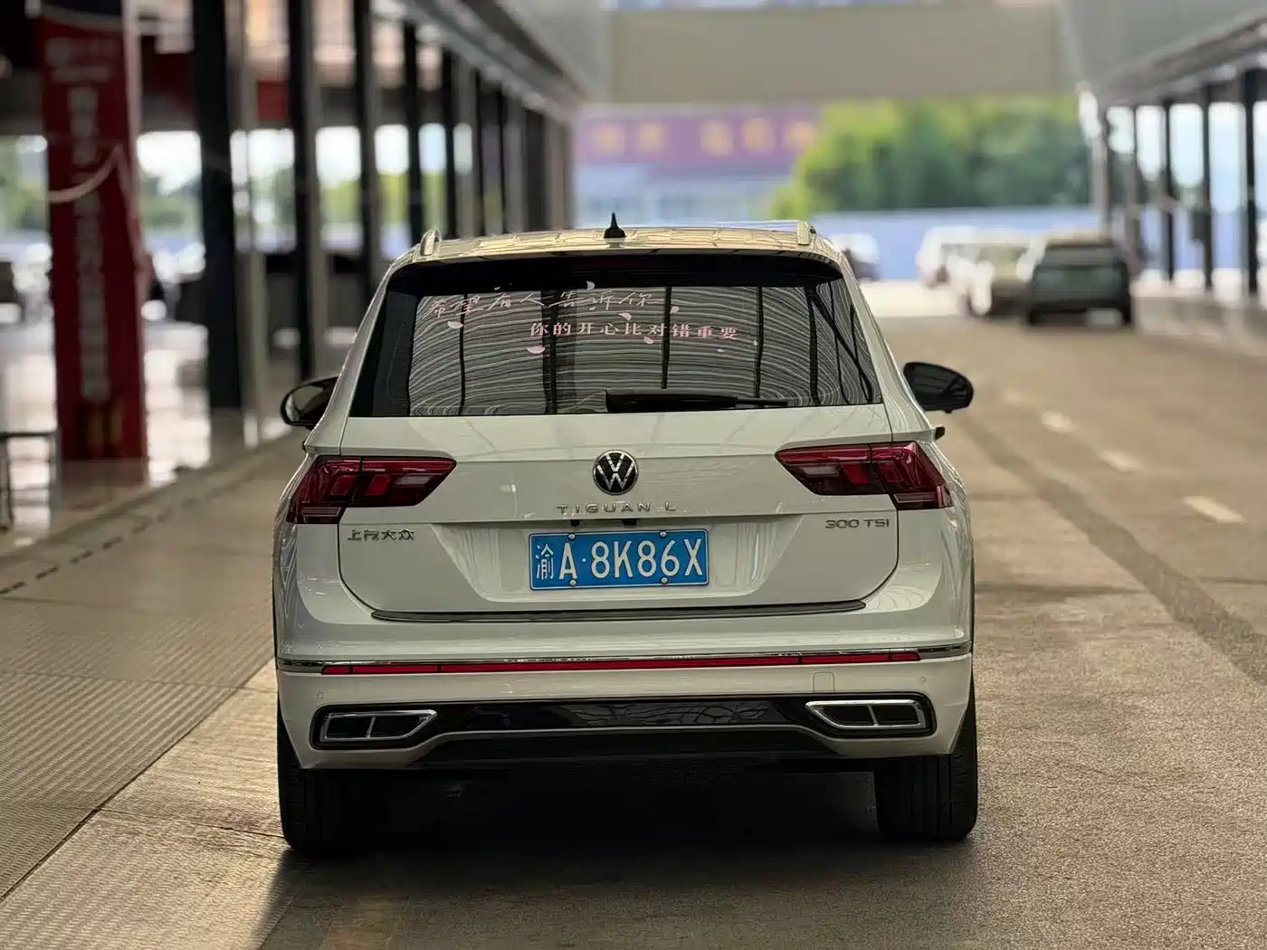 Volkswagen Tiguan L 2024 300TSI Auto 2WD Smart Edition фото 10
