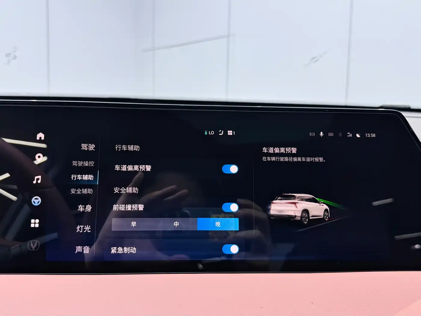 CHANGAN CS75PLUS