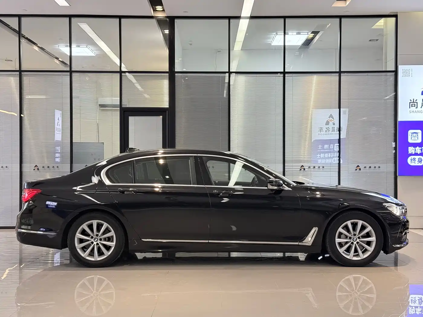 BMW 7 Series 2016 730Li Leading фото 15