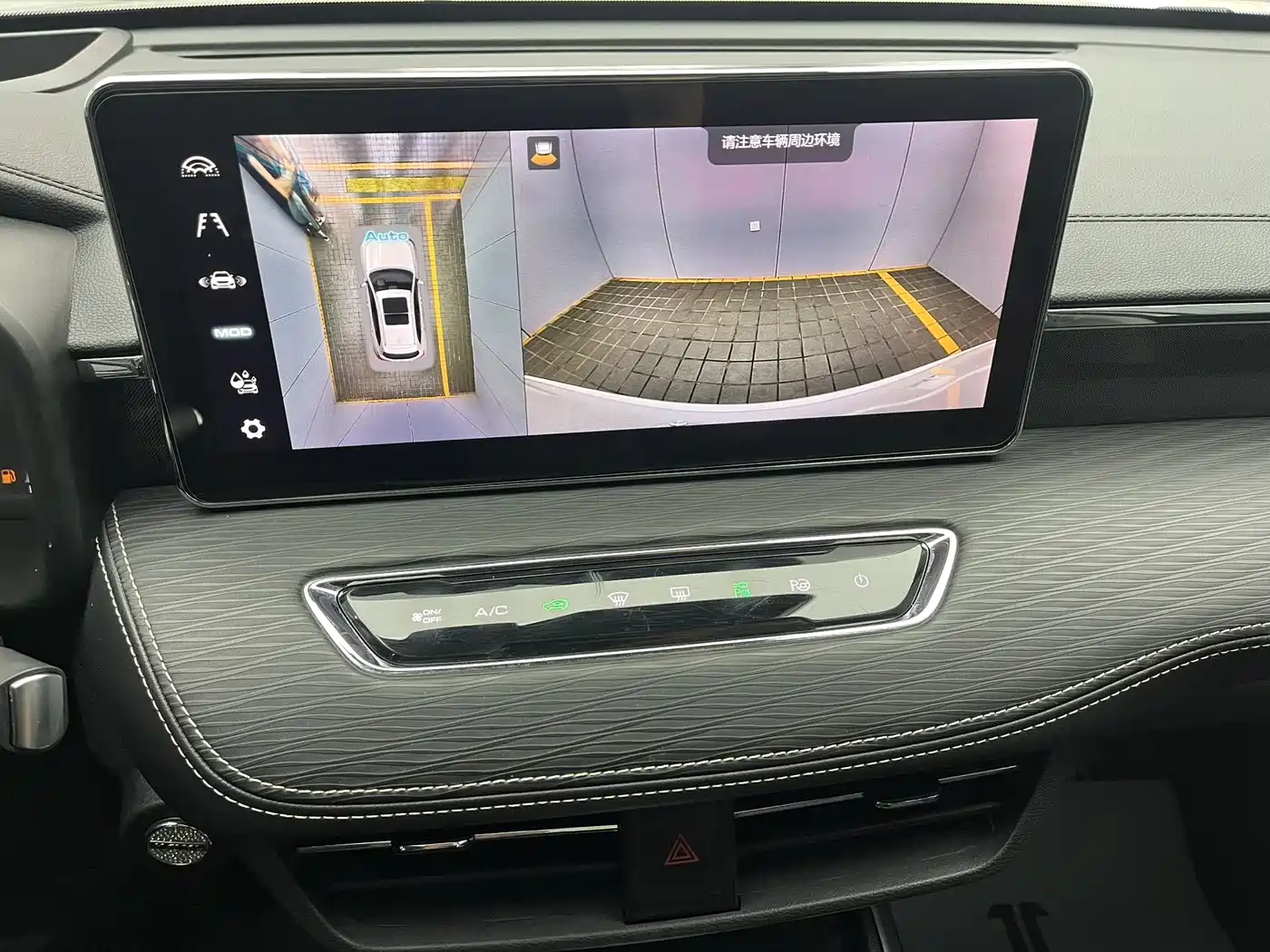 Haval First Love 2021 1.5T Automatic Premium Edition фото 14