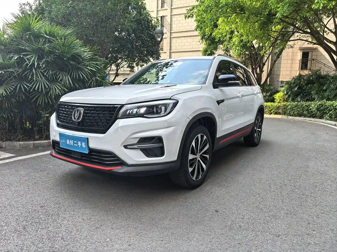 CHANGAN CS75