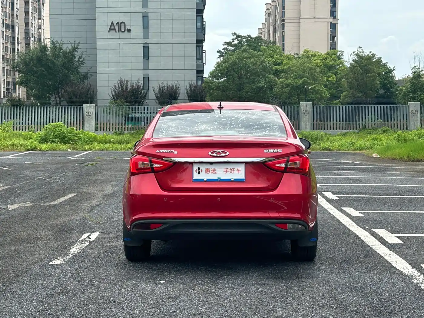 Фото 5 - Chery Arrizo 5