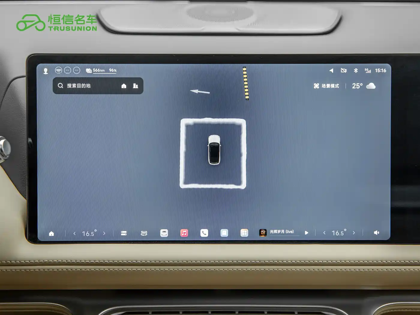 XPeng G9 2026 2025 Model Long Range Ultra