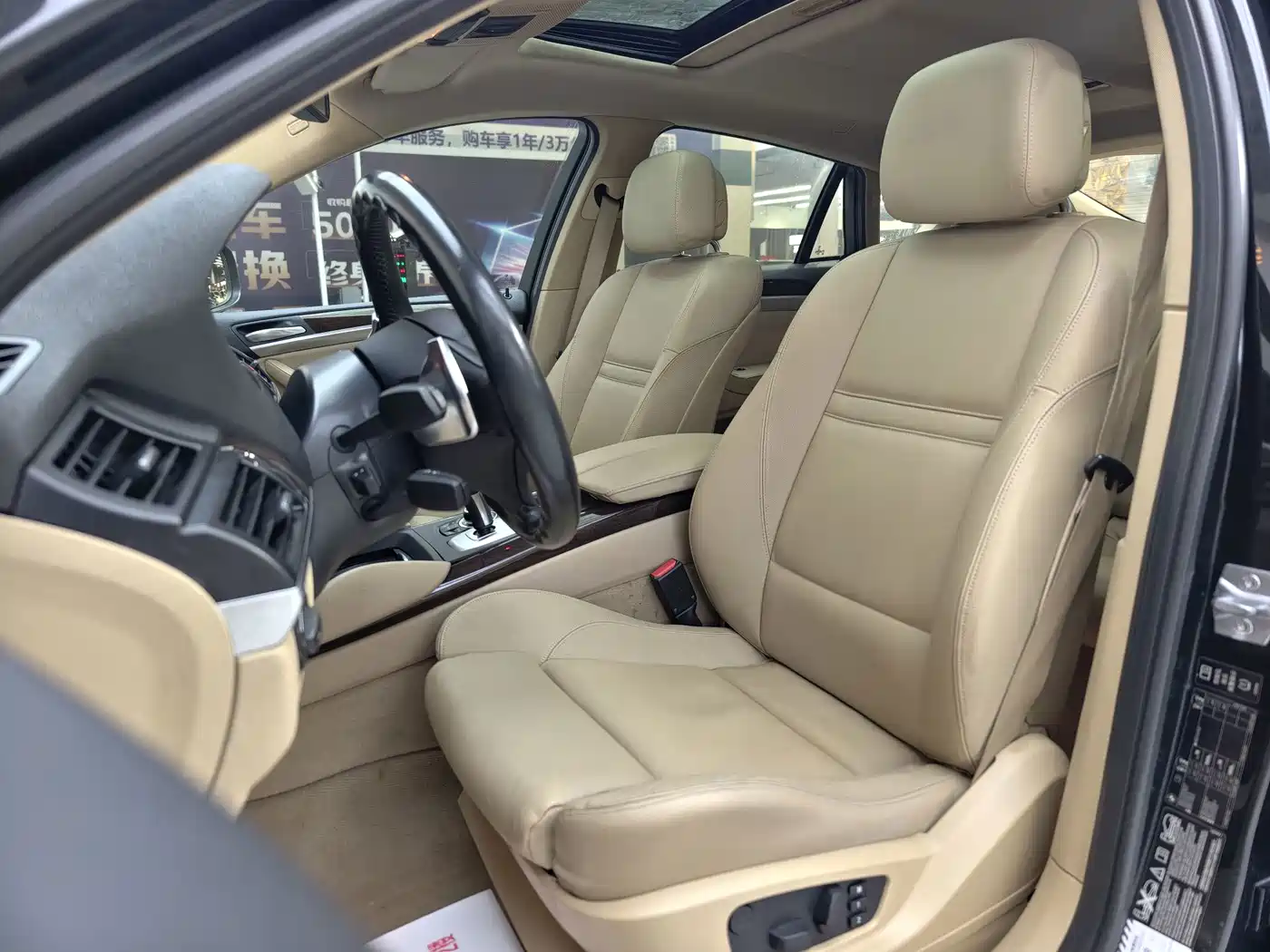 Photo 17 - BMW X6