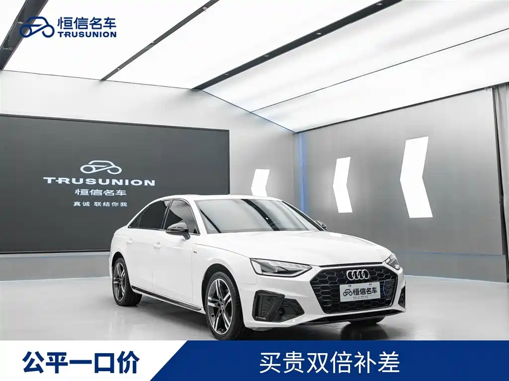 Audi A4L 2022 40 TFSI Luxury Dynamic