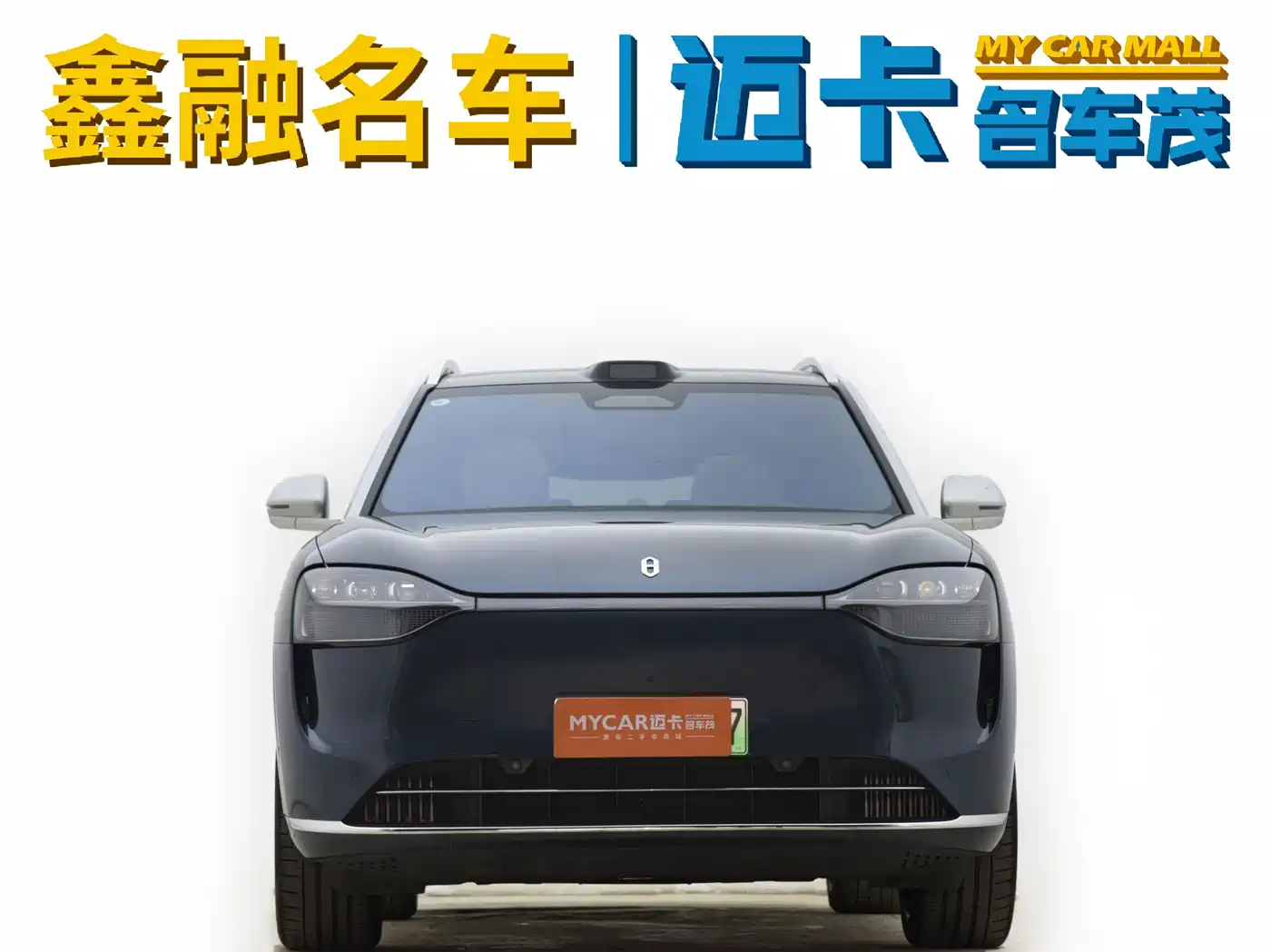 AITO Wenjie AITO M9 2024 Extended Range Ultra 42kWh 6-Seater фото 2