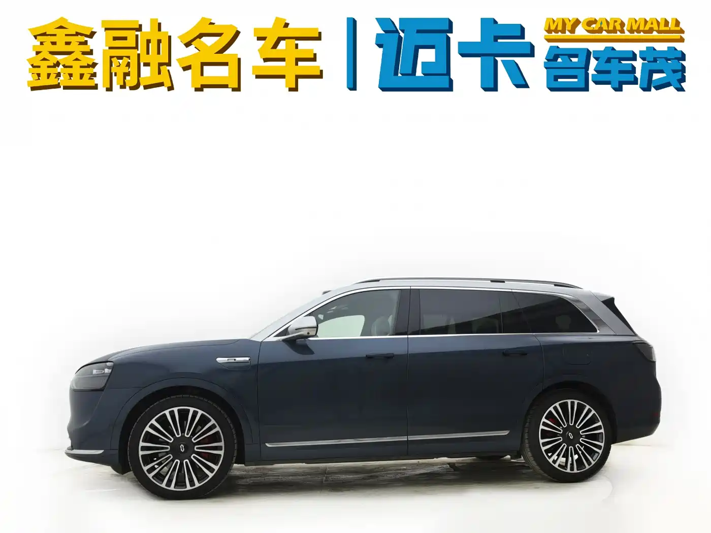 AITO Wenjie AITO M9 2024 Extended Range Ultra 42kWh 6-Seater фото 3
