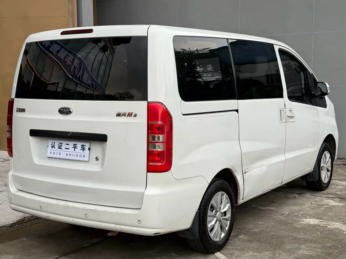 JAC Refine M3 2018 2018 IKEA Edition 1.6L Luxury