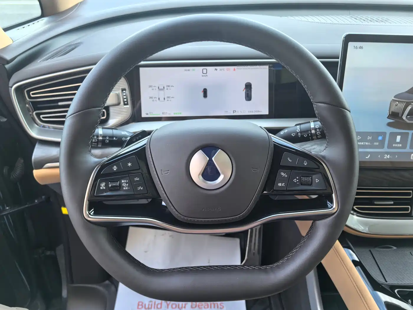 Denza D9 2025 EV Smart Drive Edition 620 Luxury фото 23