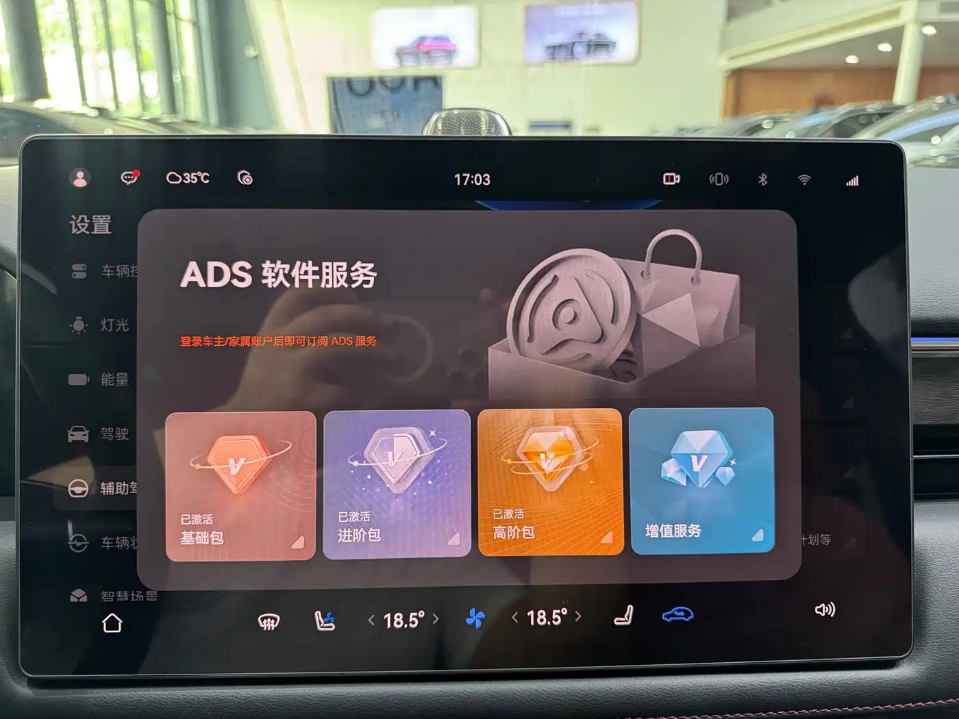 AITO Wenjie AITO M5 2023 Pure Electric RWD Smart Drive Edition фото 11