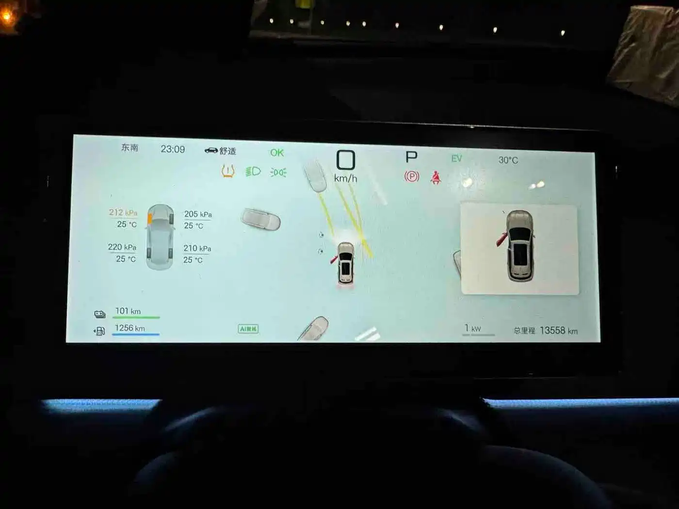 BYD SEA LION 05 DM I