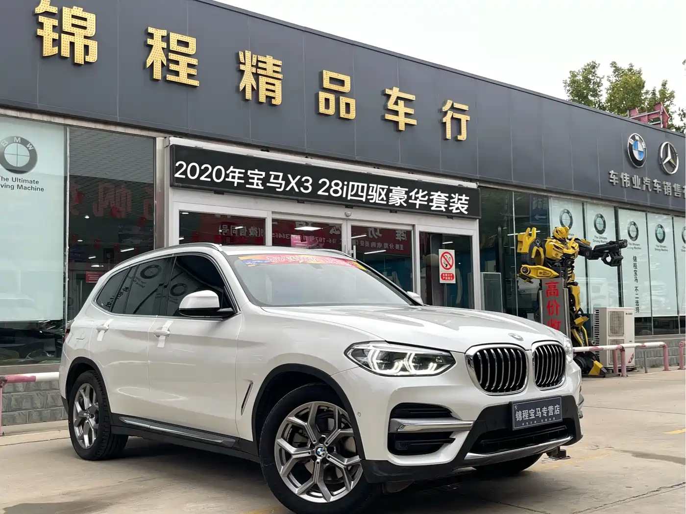 BMW X3 2020 xDrive28i Luxury Package фото 2