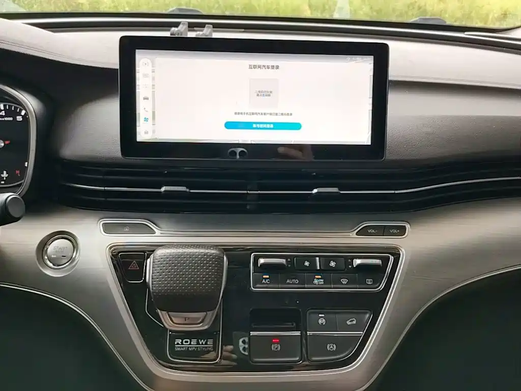 Roewe iMAX8 2024 2023 400TGI Comfort Edition