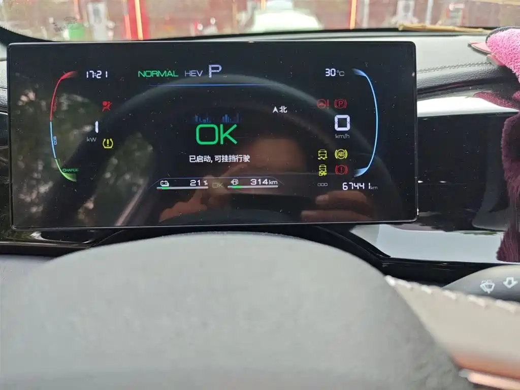 BYD Qin PLUS 2024 Glory Edition DM-i 55KM Leading фото 8
