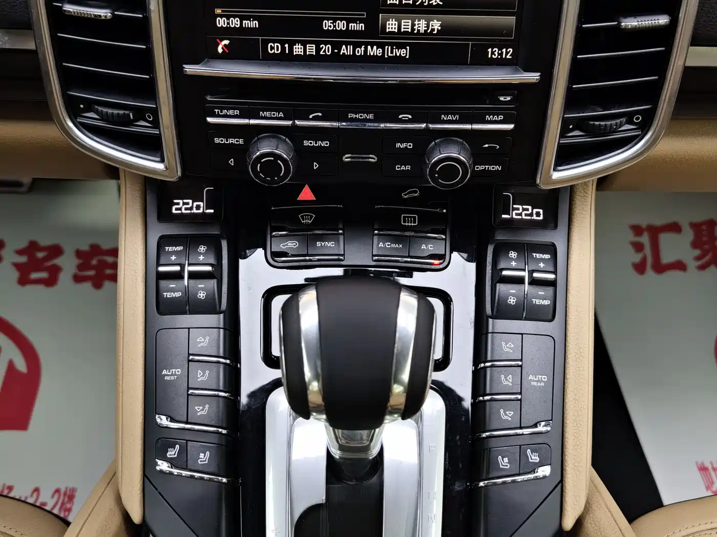 Porsche Cayenne 2016 Cayenne S 3.6T фото 31