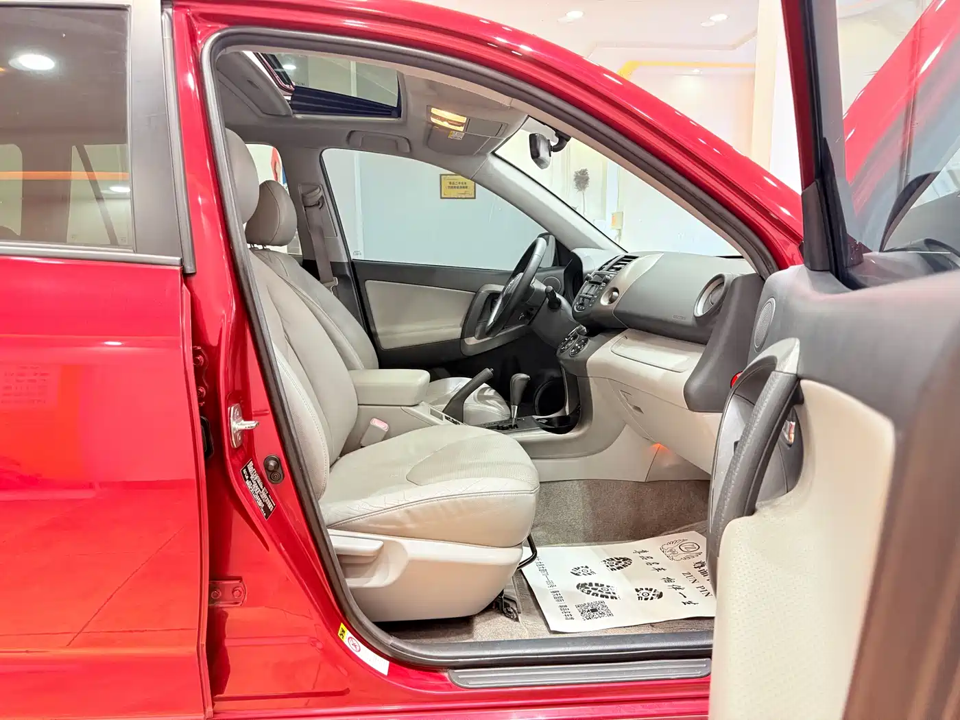 Toyota RAV4 Rongfang 2010 2.4L Automatic Luxury Upgrade Edition фото 12