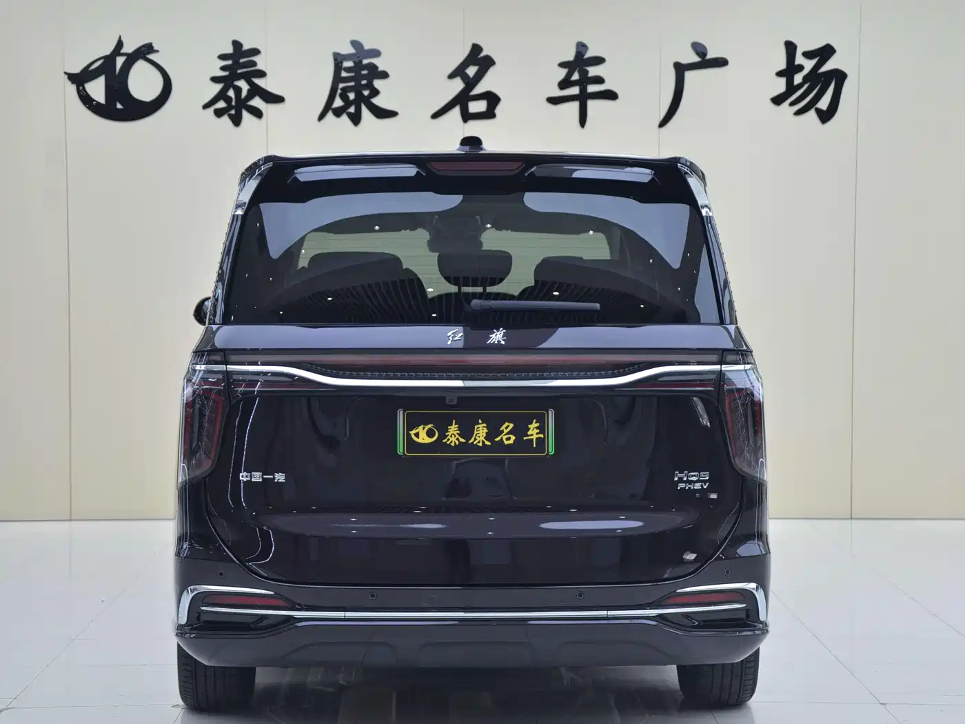Hongqi HQ9 PHEV 2024 Model 2.0T AWD Business Edition фото 3