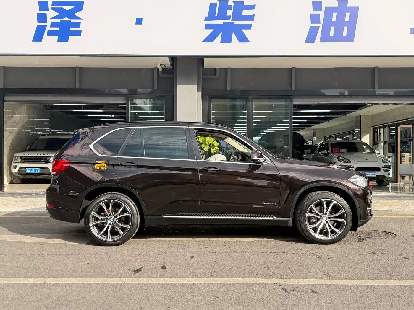 BMW X5 (Import) 2014 xDrive30d фото 11