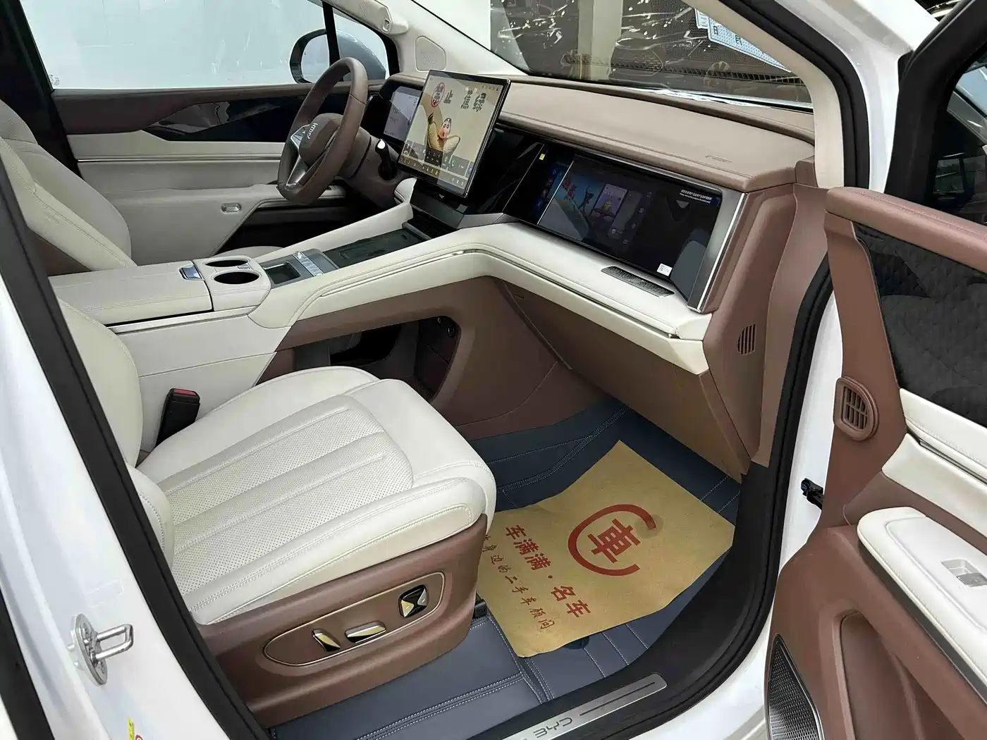 2025 BYD Xia