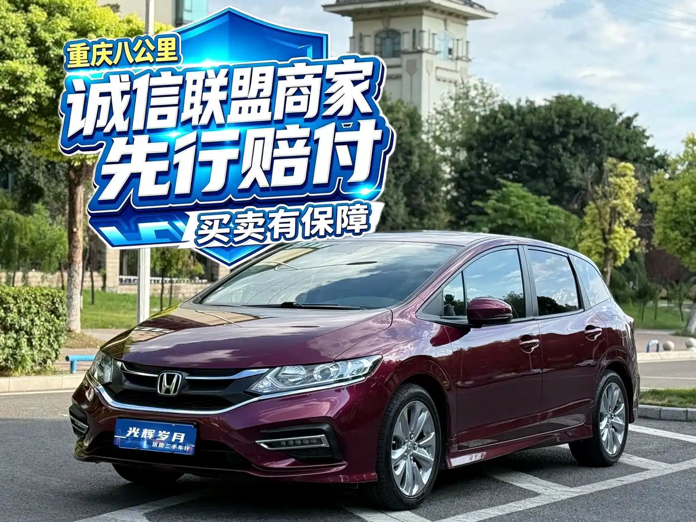 Honda Jade 2018 2017 1.8L Automatic Comfort Edition 5-seater