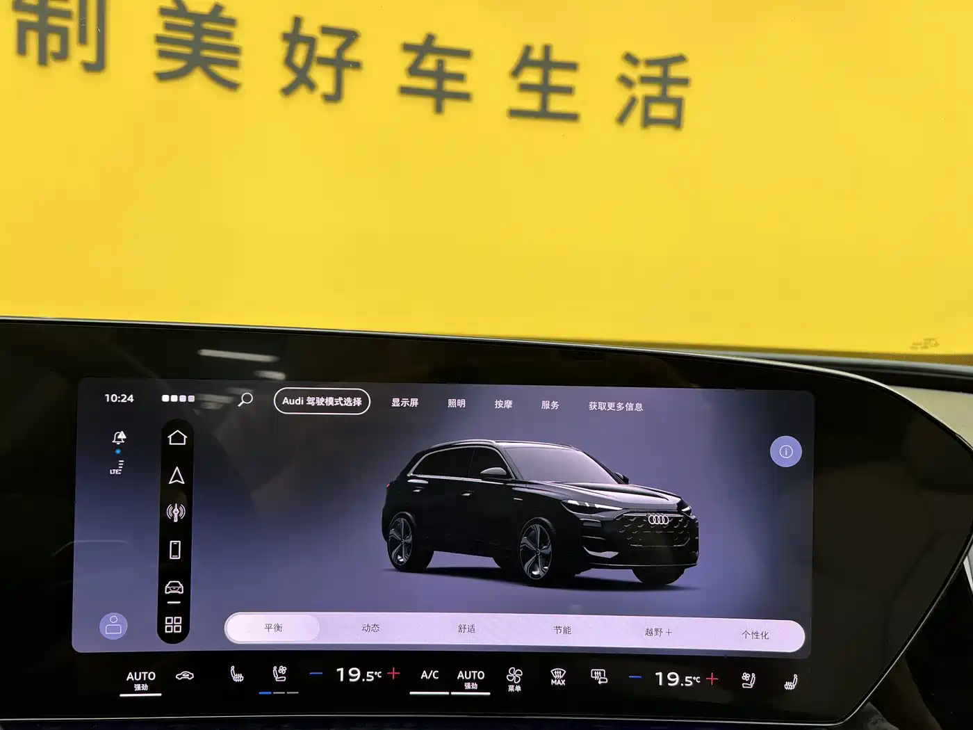 Audi Q5L 2026 2026 Smart Hybrid Flagship