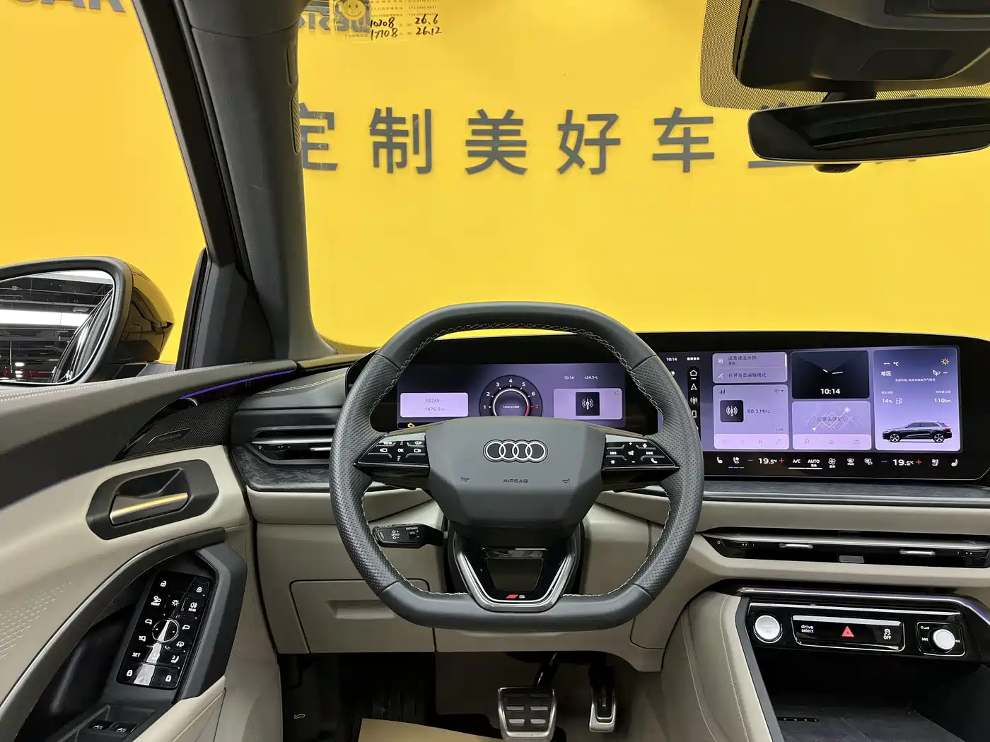 Audi Q5L 2026 2026 Smart Hybrid Flagship