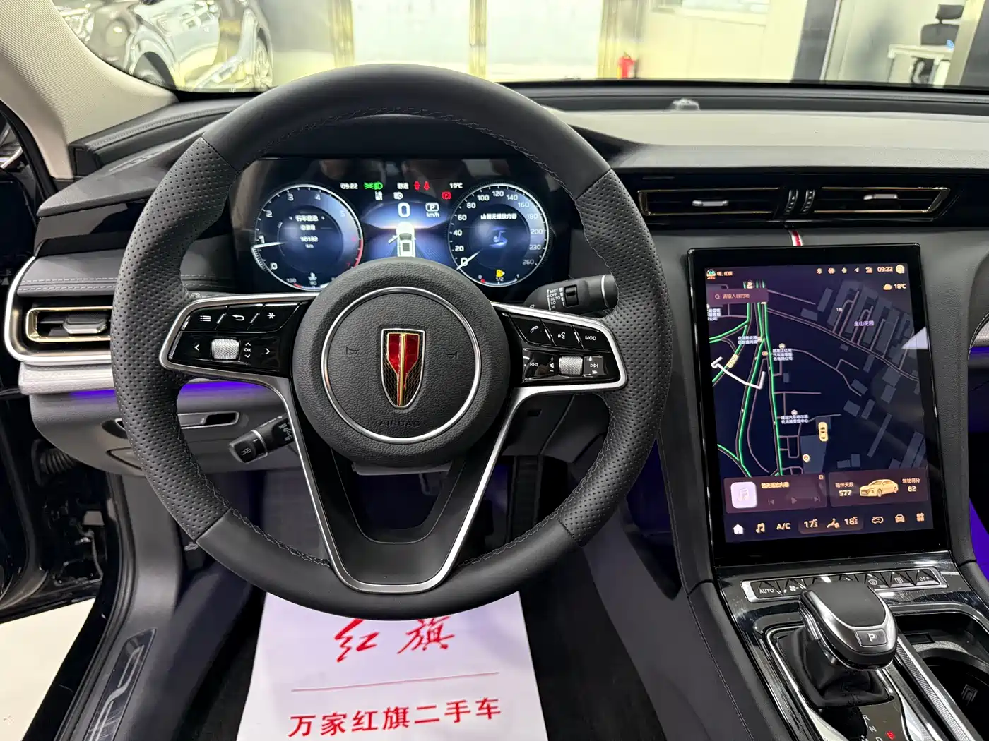 Hongqi H5 2024 2.0T Automatic Smart Connect Flag Smooth Edition фото 15