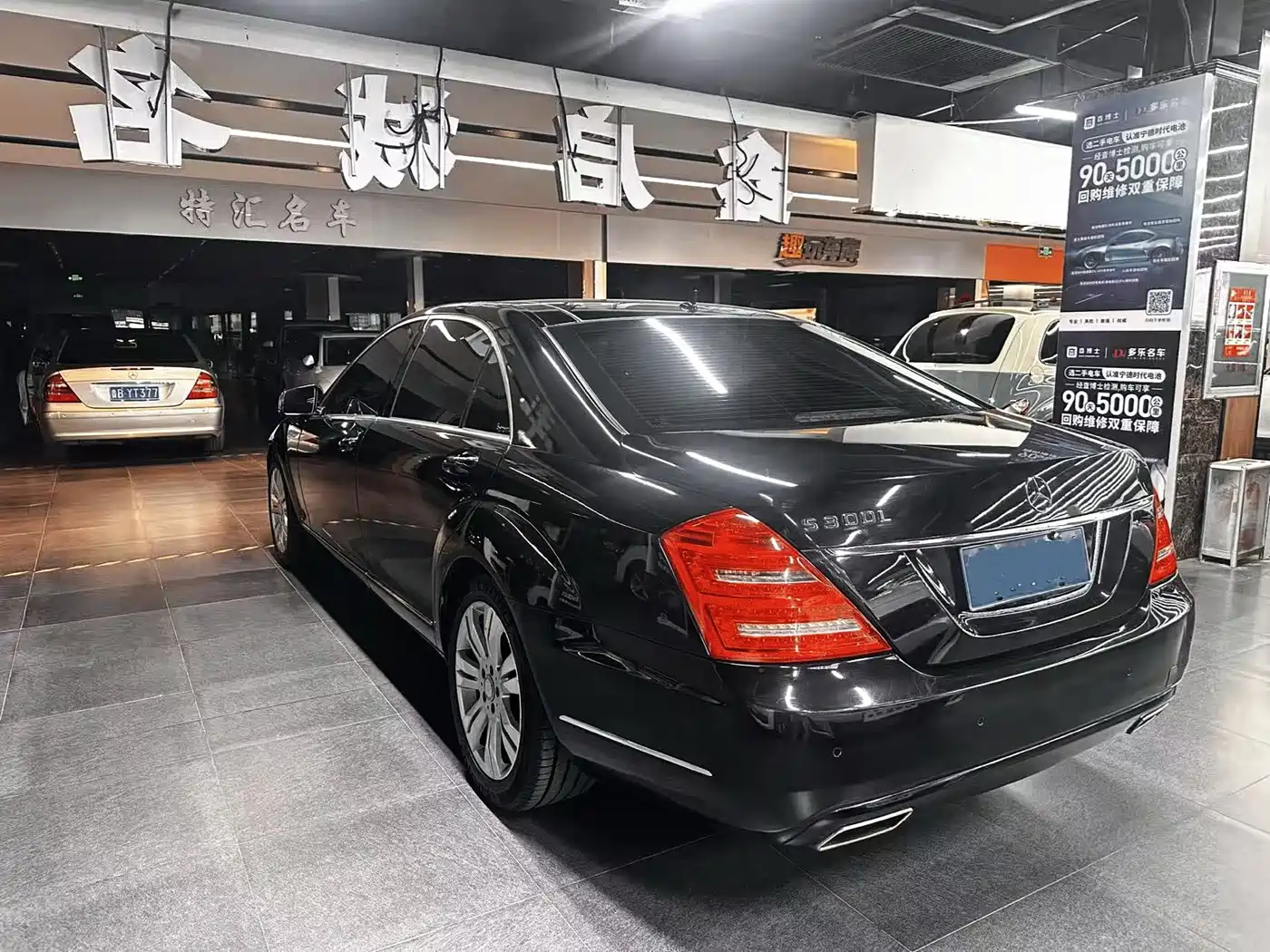 Mercedes-Benz S-Class 2010 S 300 L Business фото 11