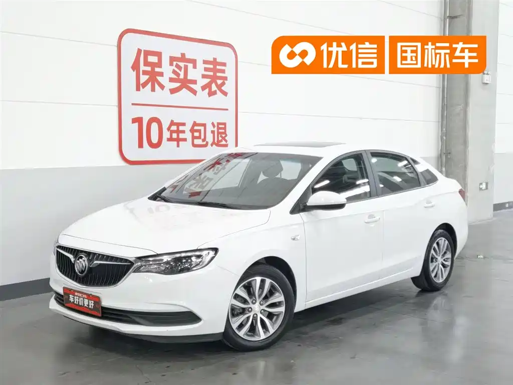 Buick Excelle 2021 1.3T Auto Mild Hybrid Elite