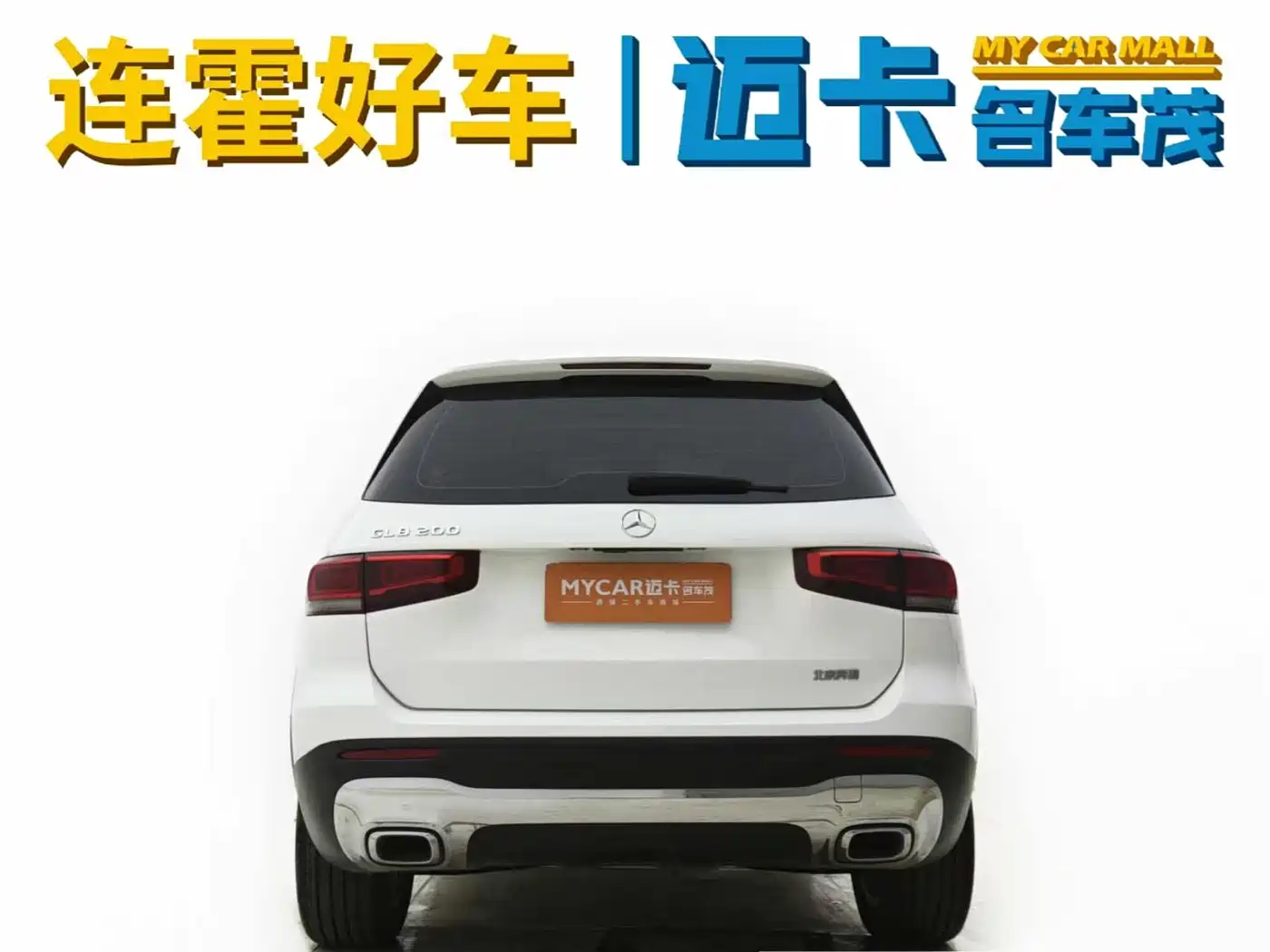 Mercedes-Benz GLB 2022 Facelift II GLB 200 Style фото 8