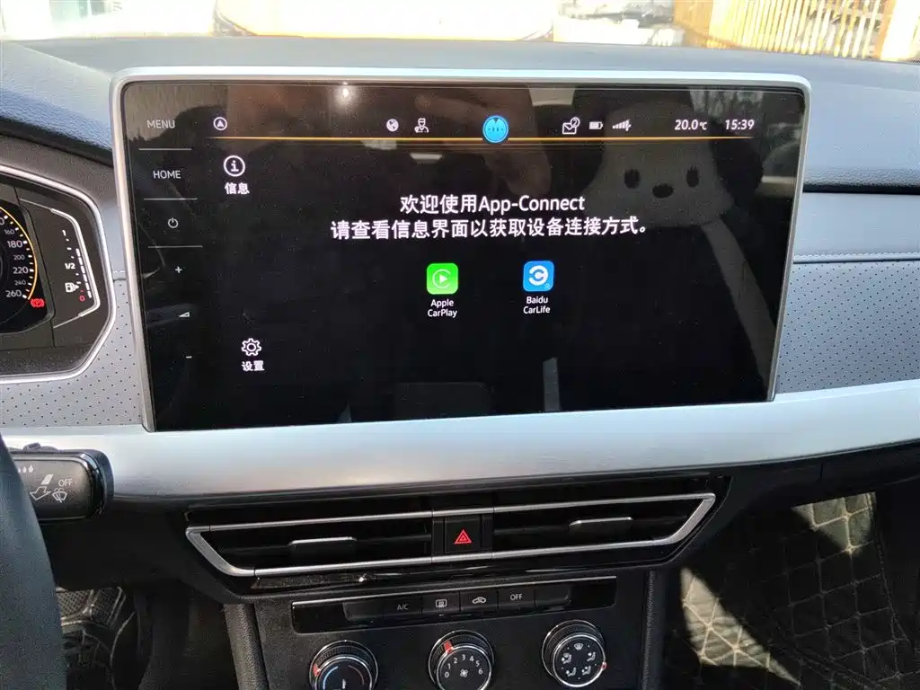 Volkswagen Lavida 2023 1.5L Auto Five Million Edition фото 9