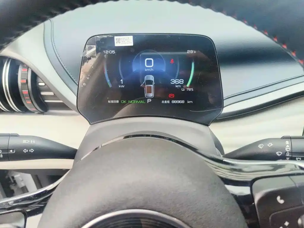 BYD Yuan PLUS 2022 2022 510KM Premium
