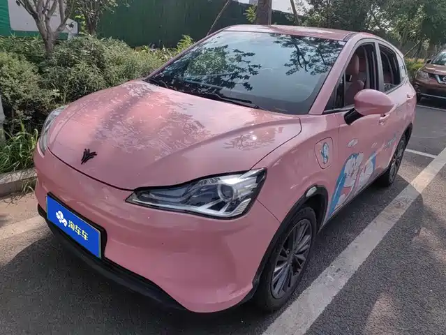 Nezha Auto Nezha V 2021 Witch Edition