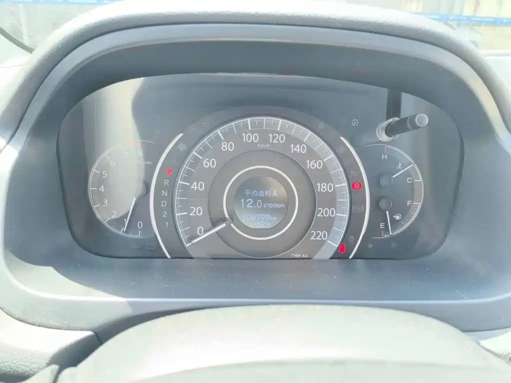 Photo 15 - Honda CR-V