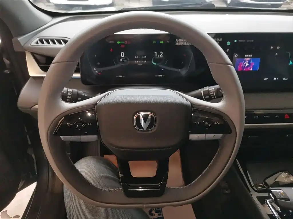 CHANG'AN RUICHENG PLUS
