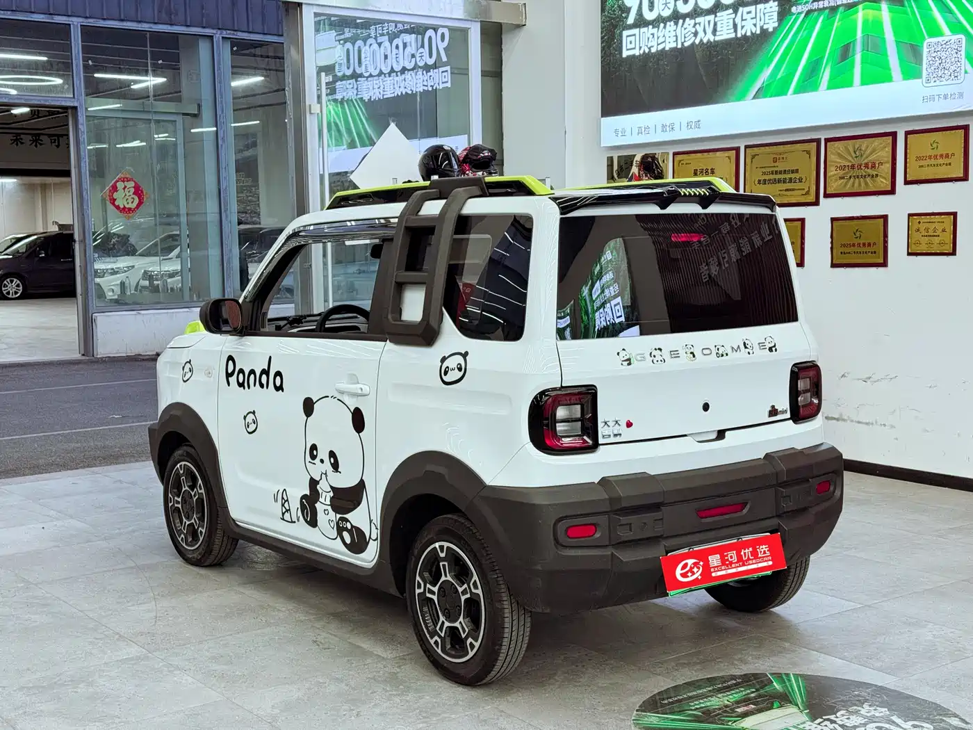 GEELY GALAXY PANDA