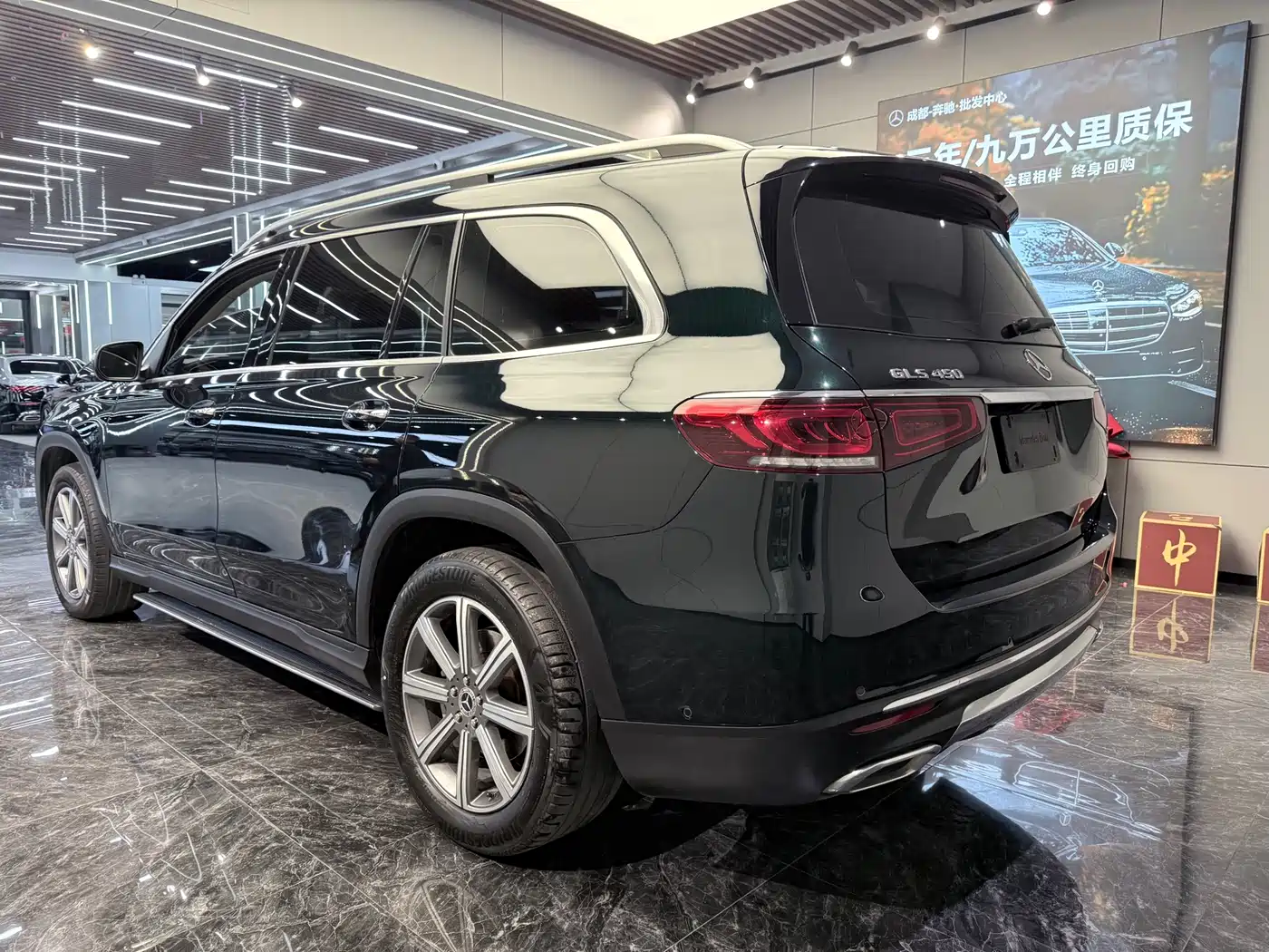Mercedes-Benz GLS 2020 GLS 450 4MATIC Dynamic фото 9
